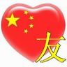 sports and casino Chenjia baru saja keluar dari ranah rahasia waktu Yaoting saat ini.